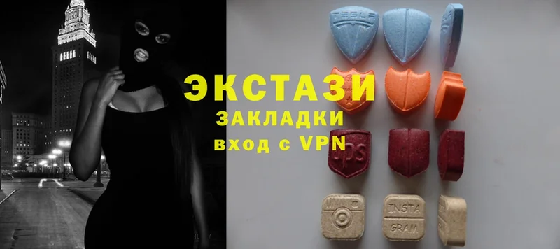 Экстази 280 MDMA Карабулак