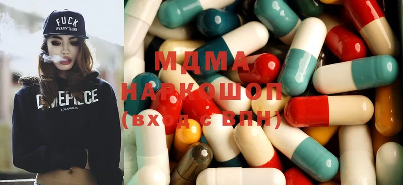 МДМА Molly  где продают наркотики  Карабулак 